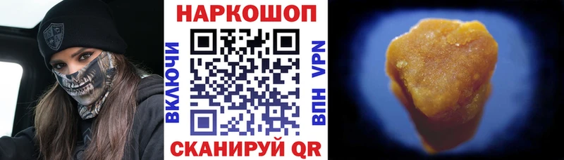 Цена Геленджик OMG ссылки Галлюциногенные грибы Амфетамин Мефедрон COCAIN Канабис ГАШ