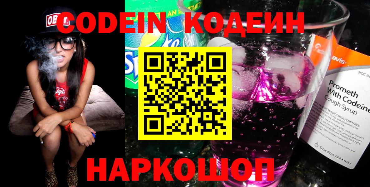 Сколько стоит  Бошки Шишки  Вход с VPN  Геленджик  Меф МЯУ МЯУ кристаллы  КОКАИН 