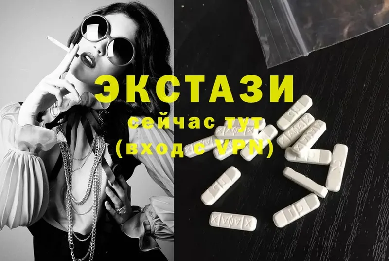 купить наркоту  Геленджик  Ecstasy 280мг 