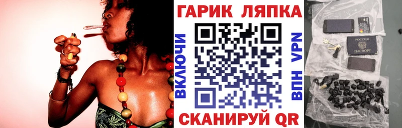 ГАШ Ice-O-Lator  Геленджик 
