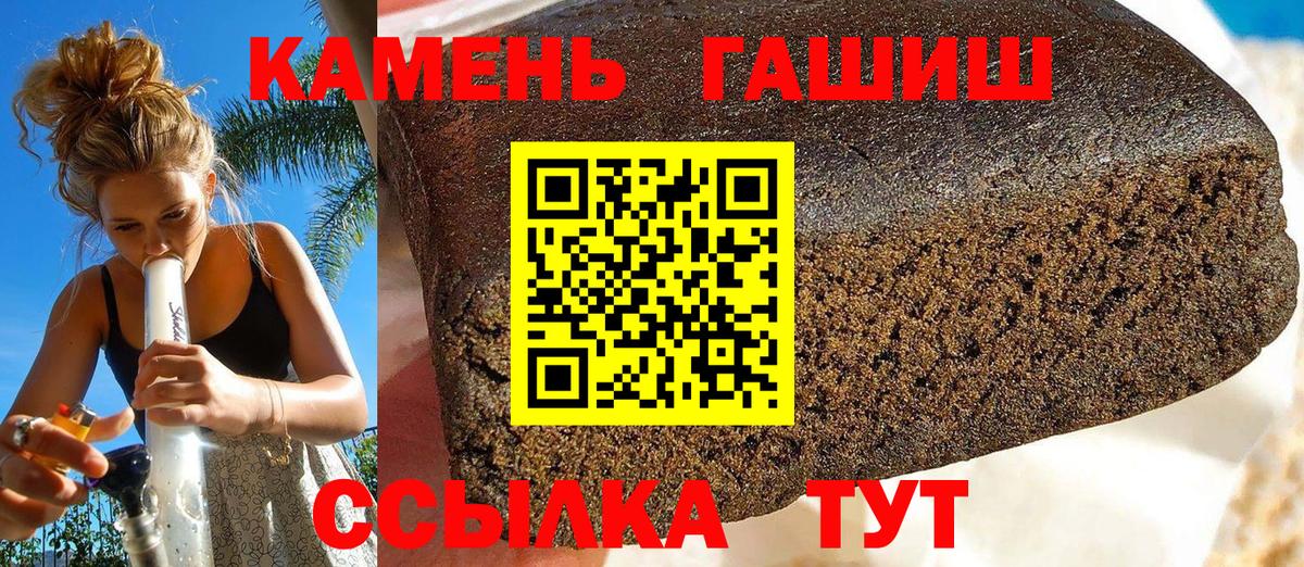 ГАШИШ Изолятор Геленджик