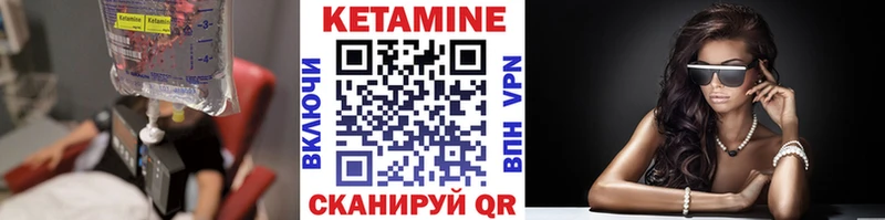 kraken tor  Геленджик  Кетамин ketamine  закладки 
