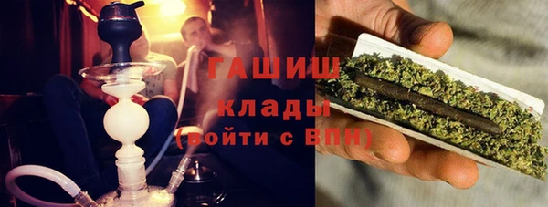кокаин Волоколамск