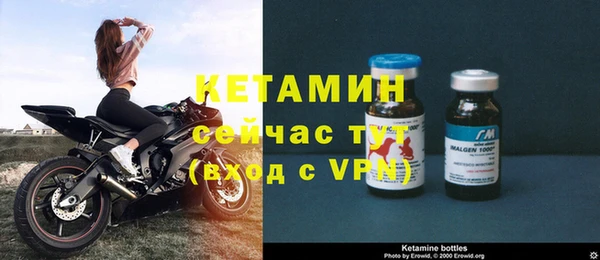 мет Анива