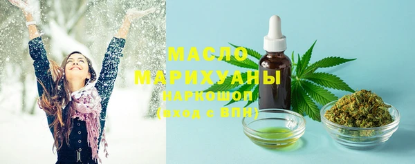 прущие крисы Волосово