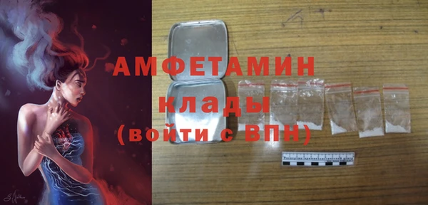 кокаин Волоколамск