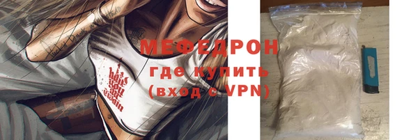 кокаин Волоколамск