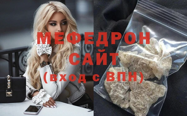 молекула духа Бронницы