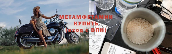 прущие крисы Волосово