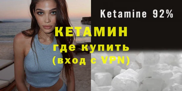 мет Анива