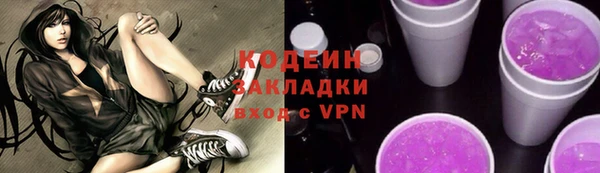 apvp Анжеро-Судженск
