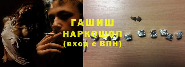 кокаин Волоколамск