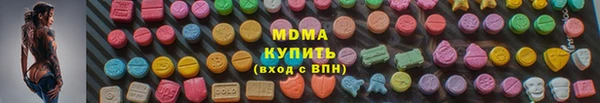 mdpv Бугульма