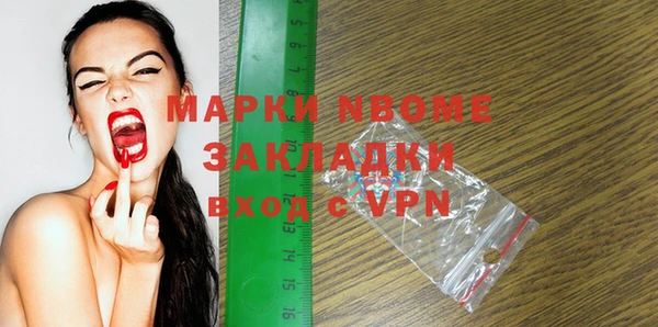 прущая мука Володарск