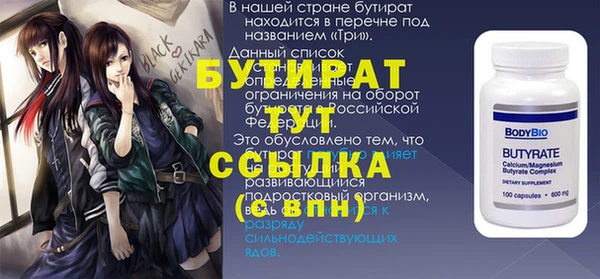 прущая мука Володарск
