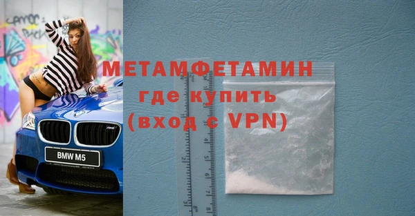 mdpv Бугульма