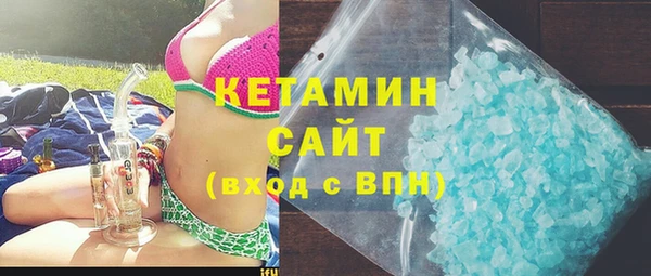 прущая мука Володарск