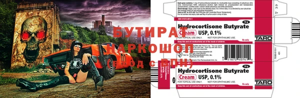 mdpv Апатиты