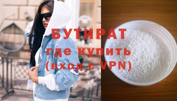 прущая мука Володарск