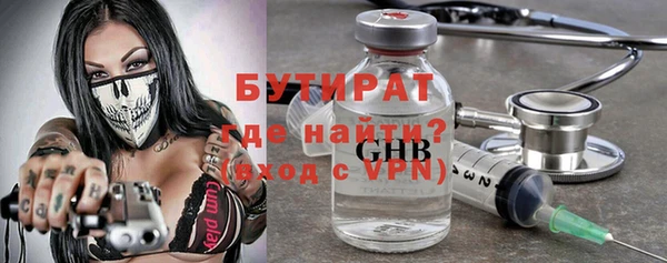 прущие крисы Волосово