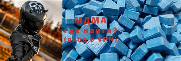 кокаин Волоколамск