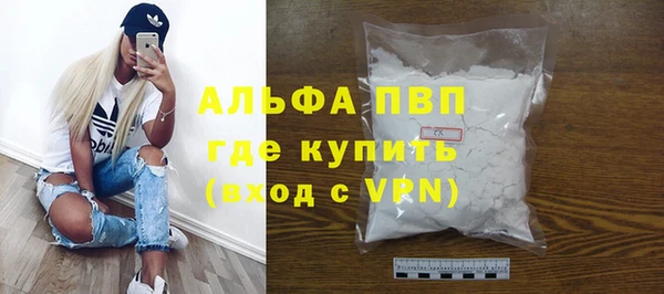apvp Анжеро-Судженск