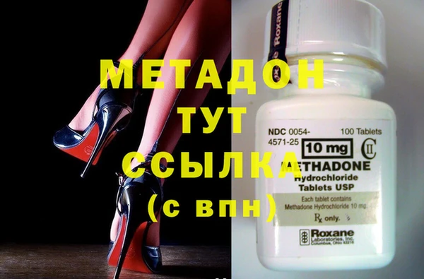 мет Анива
