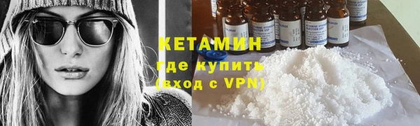 кокаин Волоколамск