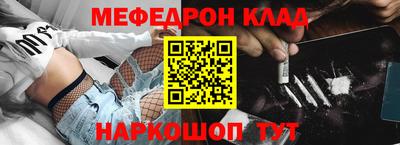 экстази Гусиноозёрск