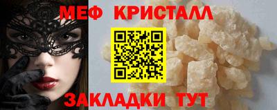 крисы Гусь-Хрустальный