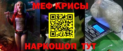 крисы Гусь-Хрустальный