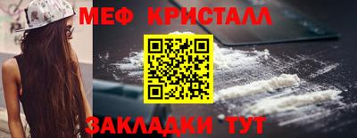 крисы Гусь-Хрустальный