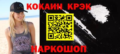 крисы Гусь-Хрустальный
