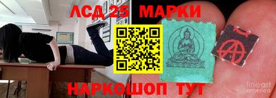 экстази Гусиноозёрск