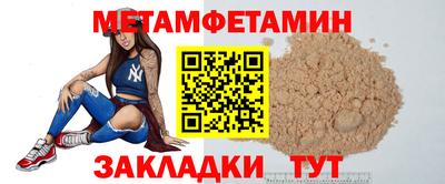 экстази Гусиноозёрск