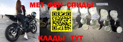 спиды Гусев
