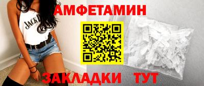 спиды Гусев