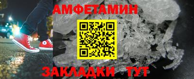 спиды Гусев