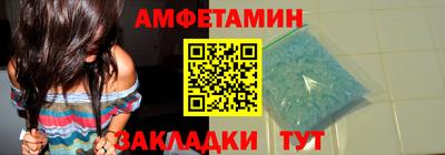 экстази Гусиноозёрск