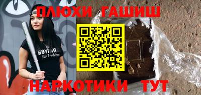 крисы Гусь-Хрустальный