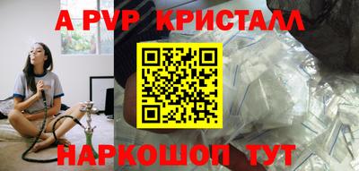 крисы Гусь-Хрустальный