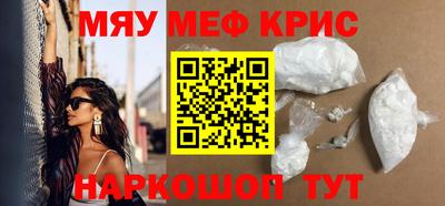 эйфоретик Абакан
