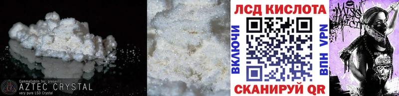 Лсд 25 экстази ecstasy  Геленджик 