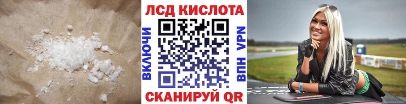 ЛСД экстази ecstasy Геленджик
