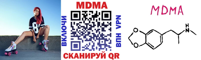 MEGA зеркало  Геленджик  MDMA crystal  купить наркотик 