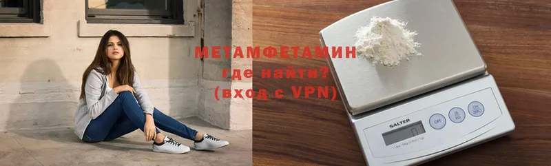 Метамфетамин Декстрометамфетамин 99.9%  Геленджик 