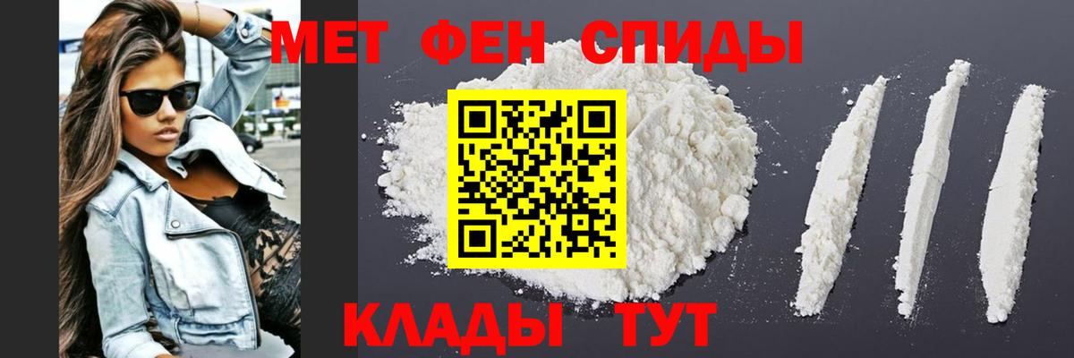 Геленджик  Метамфетамин витя  Вход с VPN 