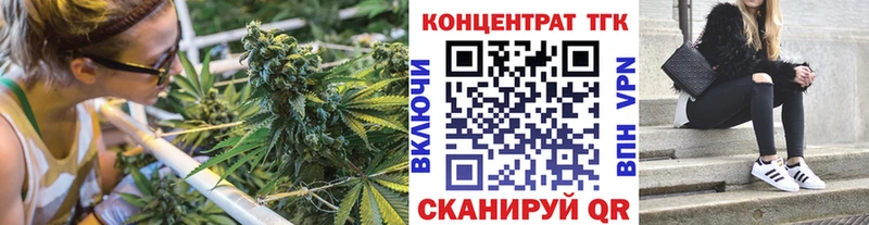 Дистиллят ТГК вейп с тгк Геленджик