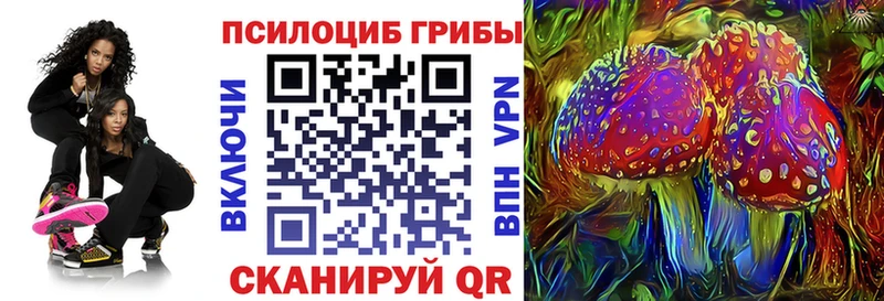 Галлюциногенные грибы мухоморы  KRAKEN сайт  Геленджик 