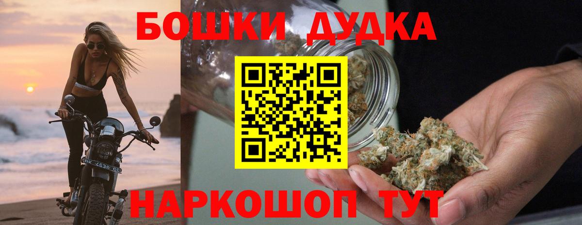 Кетамин Геленджик